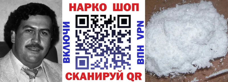 Меф Калач-на-Дону