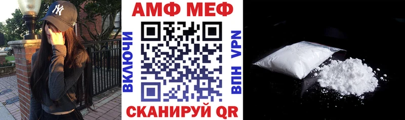 Амфетамин VHQ Калач-на-Дону