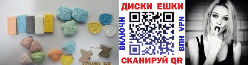ЭКСТАЗИ ешки  Купить закладки  Калач-на-Дону 