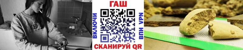 Купить закладки  Калач-на-Дону  Гашиш Ice-O-Lator 