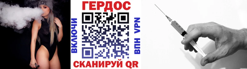 Героин гречка Купить где Калач-на-Дону