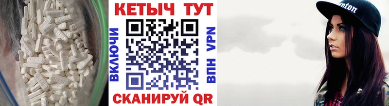 Купить где Калач-на-Дону Кетамин ketamine