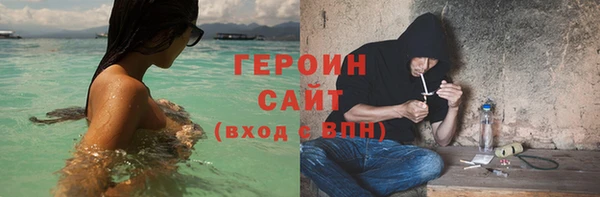 гашиш Нязепетровск