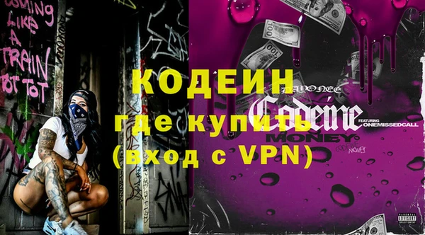 мескалин Алексин