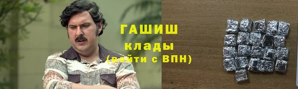мескалин Алексин