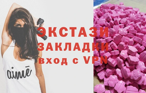 ECSTASY Алексеевка