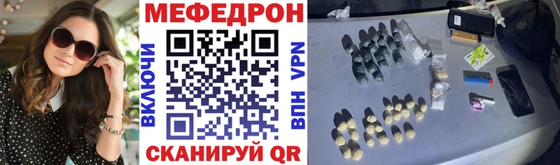 Купить закладки  Калач-на-Дону  Меф мяу мяу 
