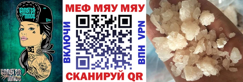МЕФ мука Калач-на-Дону
