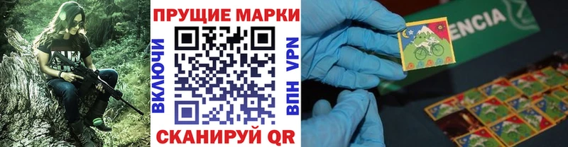Купить где Калач-на-Дону Марки NBOMe 1,5мг