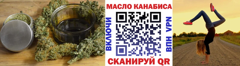 Дистиллят ТГК концентрат Калач-на-Дону