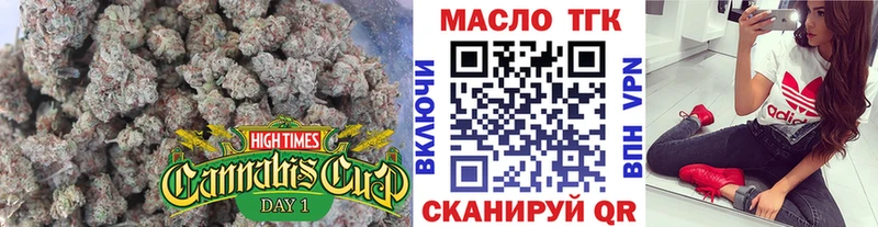 Купить закладки  Калач-на-Дону  ТГК гашишное масло 