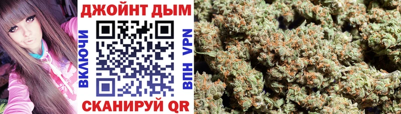 Купить Калач-на-Дону Бошки Шишки конопля